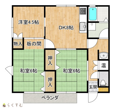 物件画像