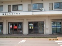 取扱い店舗画像