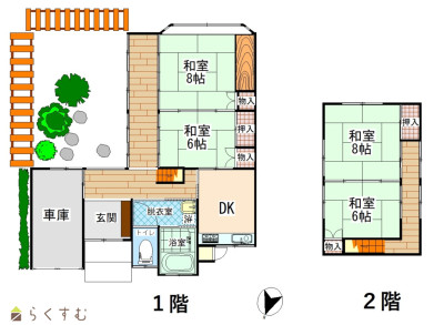 物件画像