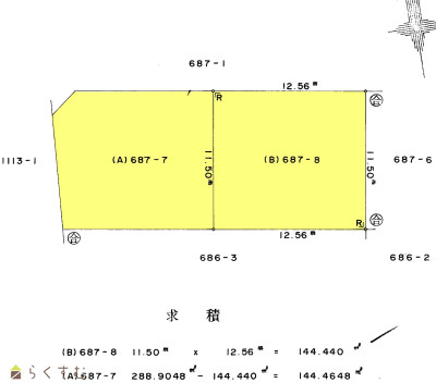 物件画像
