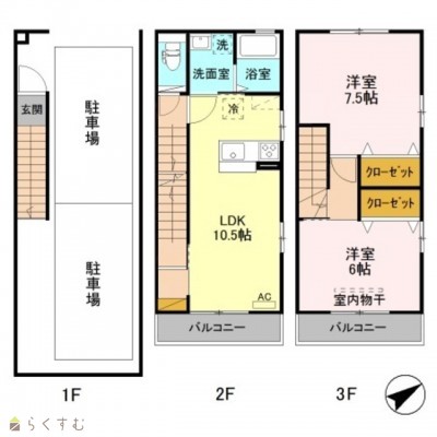 物件画像