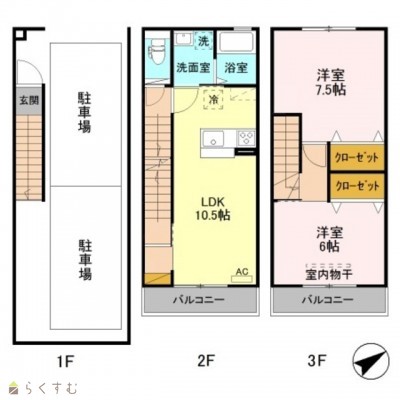 物件画像