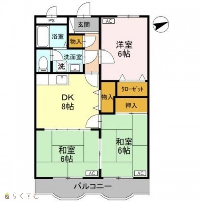 物件画像