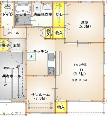 物件画像