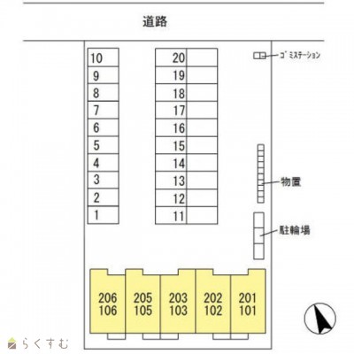 物件画像