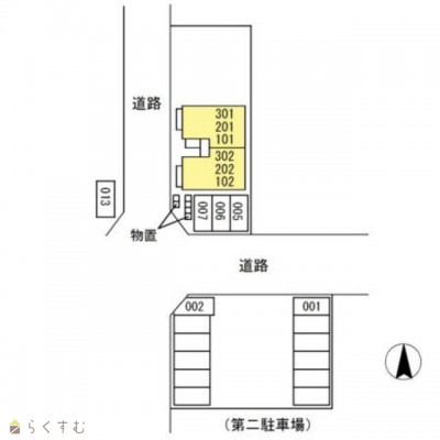 物件画像