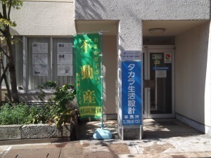 取扱い店舗画像