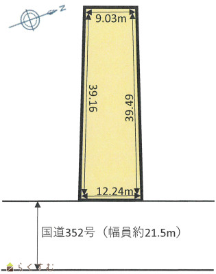 物件画像