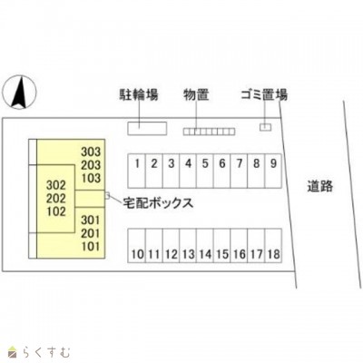 物件画像