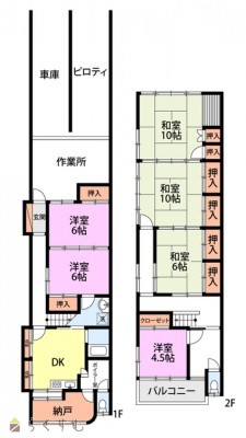 物件画像