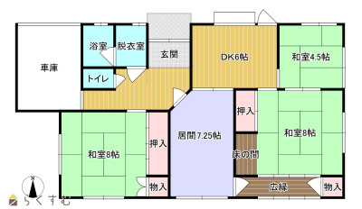 物件画像