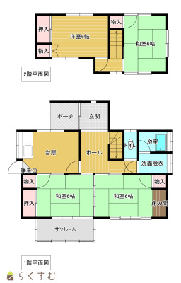 物件画像