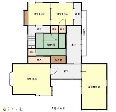 物件画像