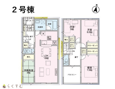 物件画像