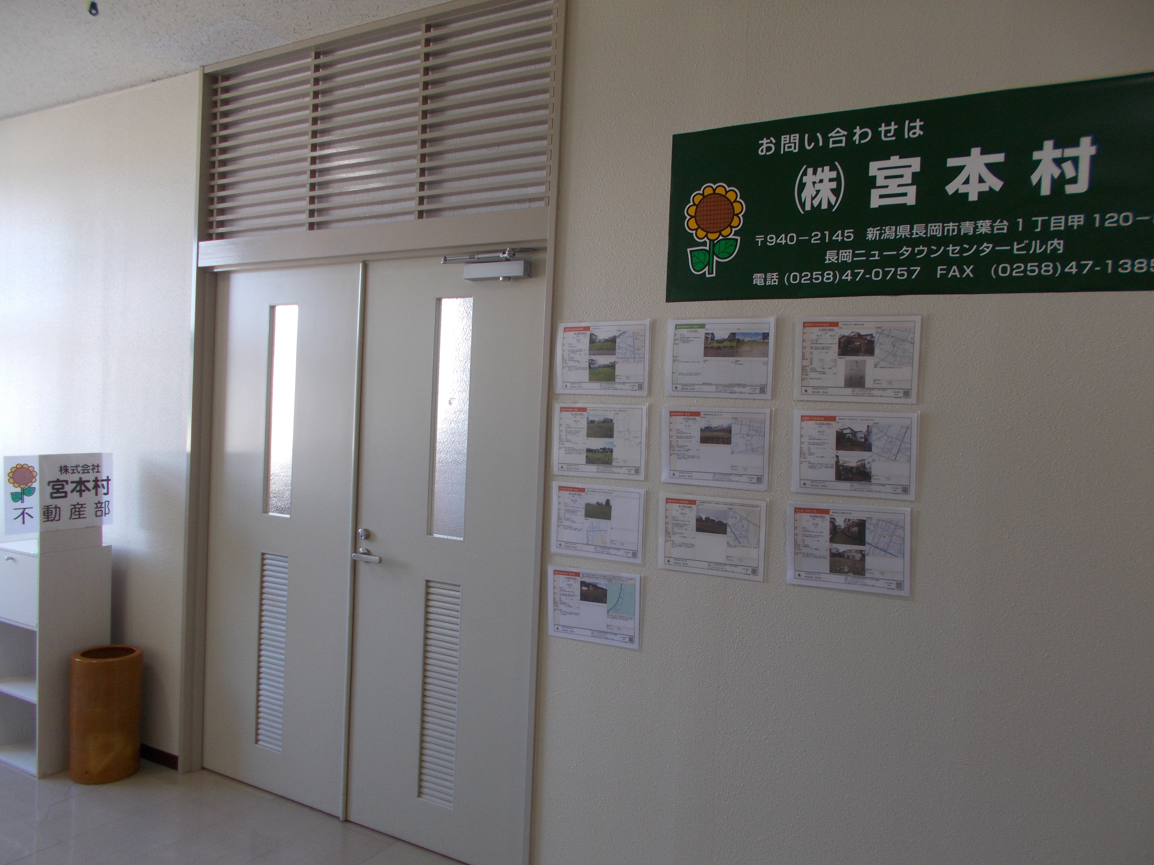 取扱い店舗画像