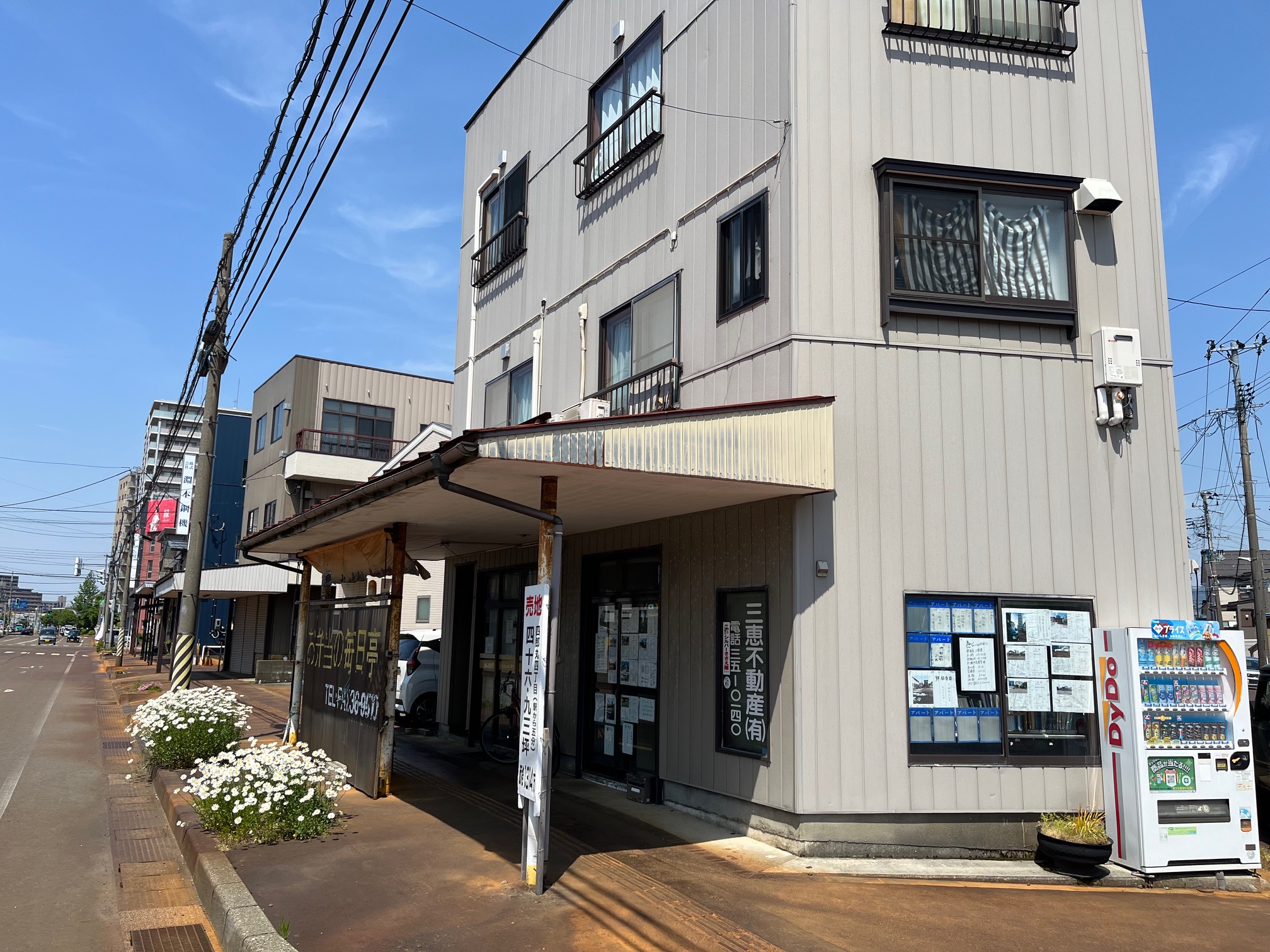 店舗画像